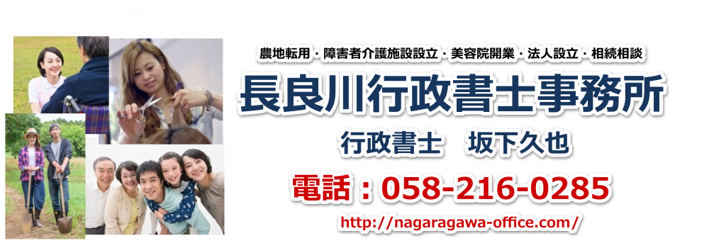 ���ǐ�s�����m������